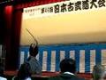 古武道大會1