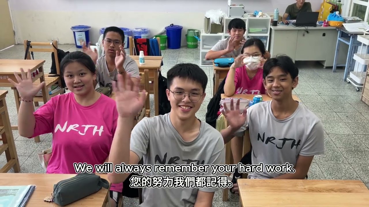 114 Teachers' Day Video Message ，114年南榮國中教師節剪影