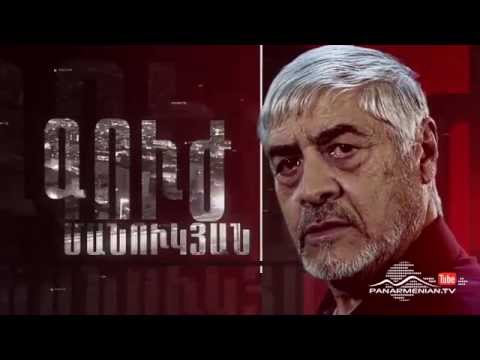 Verjin Hayrike Episode 9