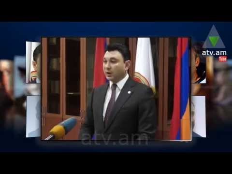 Ардек Овкер ен Серия 33