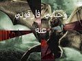 بالله يا غازالي (الشاب مامي)