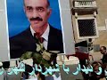 mordad 1388 maryam rajavi dar shahrdari rom italia