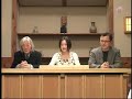 反日の朝日新聞（平成18.12.11）