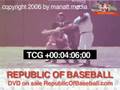 1962 World Series - Yankees v. Giants - Republic of Baseball