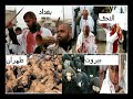 سلسله الزنادقه ٢ - انهم نسل متعة من  ظهور المجوس/ شيعة الضلال