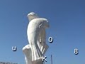 Eski Foca 2008 Hanedan  Kudis  Recep imir Turkey