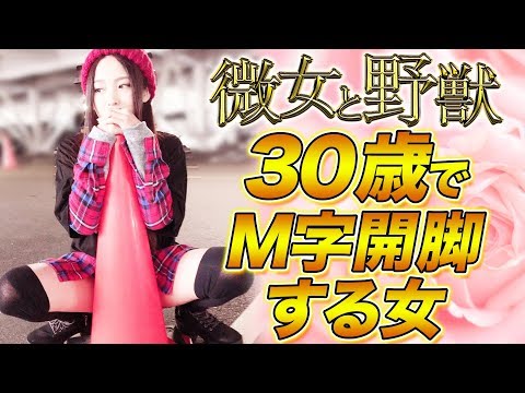 【祝!ゆずっきー誕生日回!!】微女と野獣#9【倖田柚希 × ヤドゥ】パチスロ