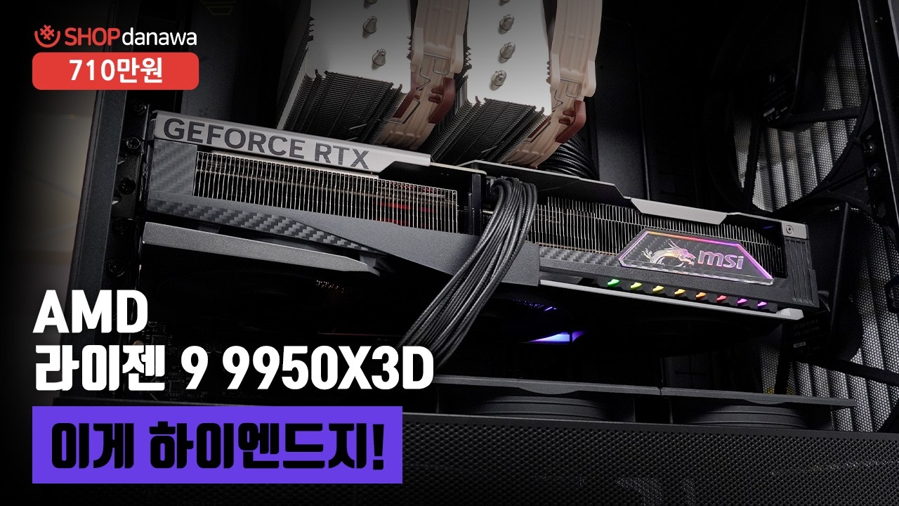 조립PC
