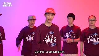 World Fame Us × SoNiceTV ‘SLOW & EASY’ POPPING TUTORIAL Preview