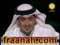 دثريني يامنيره زمليني يامنيره يامنيره في فوادي فرخ عبدٍ طق زيره من هنوفٍ صوبها راع الهوى يشعب بعيرهسيدة سادات قومٌ سادةٌ أبناء ساده من بهاها يامنيره ويش أوصف ويش أخليفي جبين الطهر منها بدر سبتين متجلي هالةٍ دون المصلى أخلفت وجه المصلي في محاجرها عقيد القوم يومي به جواده الحجاج هلال ماهو في أهلتنا مقيّدمن يشوفه قبل لا يبدي هلال العيد عيّد لا متى والموت حدر رموشها السود يتصيد لا متى ذبح البشر عند العيون السود عاده دوب يانع وردها في روض لبتها تفتق في سحر منطوقها صرفٍ من الراح المعتق وكن ظفايرها على الغره ليا قامت تنتقخدم أسودٌ وقوفٌ حو ل بنت البيه غادهٌ ياوجودي يالزباد الزبد يالبيض المقشر يوم حازت من أمامي عمد وأحمر المؤشر ما أنا إلا أخـو عــقــمٍ بمــولودٍ مبشــر من سروري يوم أعانق طيفها فوق الوساده كن أصابعها من العناب أو بسرٍ عراقيأو غلا أحشامٍ مجفف أو قناني خمر ساقي وكن ترايبها صحاف الترك حمران الطواقي في سنا نور رقبتها ذابت أكثر من قلاده فتنةٍ من شافها في جو سابع عرش عرّشكاد ناعم ثوبها في جسمها الغض يتحرّش مرحبا يامرحبا يامرحبا بالطش والرش بالحرير الحر والغرو الغرير الغر عاده كل ما تكبر تزين وكل ما تقدم تجدد كن نحرها من وراء بوابة الثوب يتهدد حجم ناحل خصرها في ردفها لاجيت أحددحجم نقطة نون داخل نون ما تقبل زياده بين خصرٍ إشتراكيٍ وردفٍ رأسمالي ويل ويلي شيب عيني طر جيبي ويل حالي كل غضٍ في نحرها شايفٍ نفسه معاليوالثنينين بصراحه يستحقون الإشاده كن عايم صدرها في وقفته قرمٍ يناديفي خضم المعركه هل من مبارز أو معادي من غروره يعتبر كل ما نقوله فيه عادييامصابيح الرواهب من بياضه في سواده من مزاج الزنجبيله في شفاه السلسبيله أورد الساعي كليبٌ حتفه نظم الجليله جمرةٍ في روح تمره ضيعت أبو دليله قايدٍ حاذاه قايد ريم وأنساه القياده من ليونتها كأن ماله ولا عظمٍ جسدها ومن نعومتها تخاف خدودها من لمس يدها ومن كثر ما مشيها جذاب ما تمشي وحدها ومن كثر ما جلدها صخيفٍ تحب اللبس ساده ويش يسوى المسك وأبو المسك مع ريحة عرقها يوم ذبت شالها وأهتز في ال ملعب حلقها ما كأن الله مثل باقي مخاليقه خلقها فتنةٍ كانت طقوس القصر تعبدها عباده دثريني يامنيره زمليني يامنيره يامنيره في فوادي فرخ عبدٍ طق زيره من هنوفٍ صوبها راع الهوى يشعب بعيره سيدة سادات قومٌ سادةٌ أبناء ساده http://alitalla.jeeran.com/archive/2008/3/513200.htmlhttp://www.fraanah.com