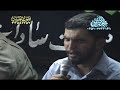 Hamid Reza Alimi- Monajat (Imam Zaman AJ)