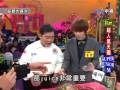 091219綜藝大哥大 圭賢KYUHYUN食蜆