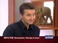 pas d'�mission de � d�bat � sans � experts � qui ne doivent souvent ce titre qu'� leur cons�cration par les m�dias et qui dissimulent sous leur pr�tention � l'expertise un engagement partisan. au cours de l'�mission � ripostes �, le 3 f�vrier 2008, sur france 5, olivier besancenot a �t� confront� � deux d'entre eux. titre de � ripostes � ce jour-l� ? � besancenot, l'europe et nous ! �