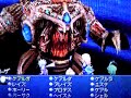 Click here to watch this video FF4 DS版 ゼロムス戦 ラスボス