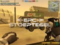 EPC clan Stoeptegel & Knoflooksaus