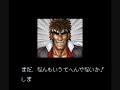 Fighter\ Fighter\