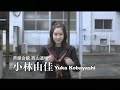Hai kikku gāru! (2009)