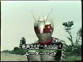 TMV Old School Kamen Rider to Yello