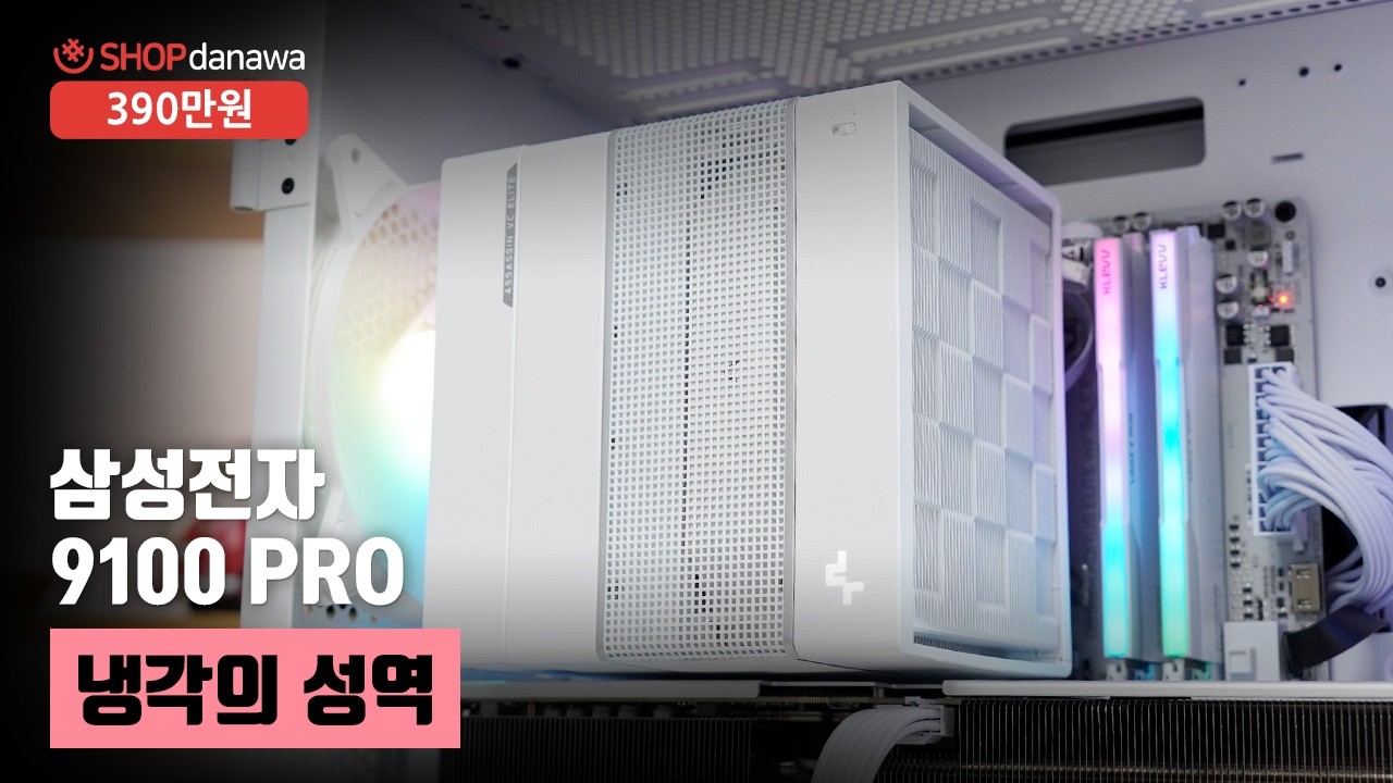 조립PC