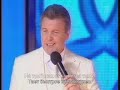 alsou   lev leshenko: mishka  2 zvezdy   novogodneje 