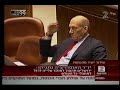 bBenjamin Netanyahu - knesset winter session 2007-part 3 bBenjamin Netanyahu - knesset winter session 2007-part 3