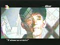 Veli Sahiti - TRIX - Ndarja n� err�sir�