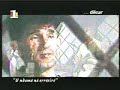 Veli Sahiti - TRIX - Ndarja në errësirë