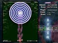 Touhou 11 東方地霊殿 - Subterranean Animism Stage 2 Lunatic