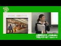 大阪経済大学ZEMI-1グランプリ2013　チーム：YES,パブーロ！「人気店のヒミツ  その謎に迫る」