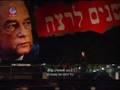 נינט טייב- אין לי ארץ אחרת