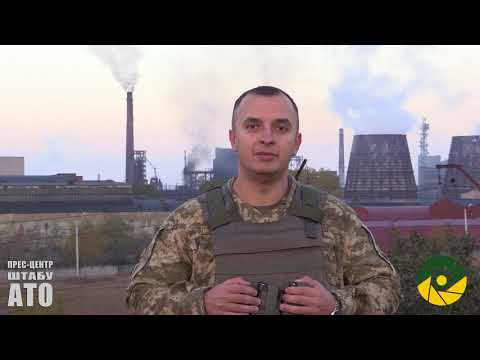 ЗВЕДЕННЯ ПРЕС-ЦЕНТРУ ШТАБУ АТО ЗА 13.10.2017 РОКУ. ЗВЕДЕННЯ ПРЕС-ЦЕНТРУ ШТАБУ АТО ЗА 13.10.2017 РОКУ.