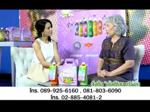ตรีผลา - ตรีผลาเฮ้ลตี้โฮม Goodevening ธค56.