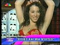 Salon Oriental Bournazi Mykonos Team Star Bellydance