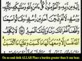 Surah Baqara Last Ayat