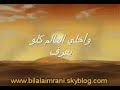tetouan risalat hob 1