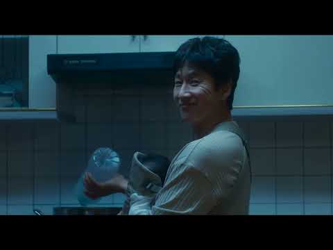  - Bande-Annonce  (Korean st EN)