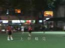 [08東南海盃]東南海流浪 vs 港會_精華片段