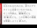 Akutagawa's Hana #2 for Intermediate Students of Japanese