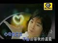 Tae Sattawat - Guardian Angel MV