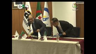 إتفاقية إطار بين بريد الجزائر والشركة الوطنية للتأمين