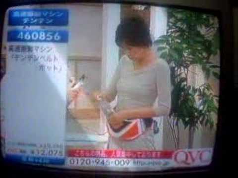エロい通販番組