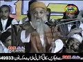 hazrat allama pir syed hashmi miyan Part 8