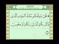 beautiful Recitation of the Qari's Sudaisi & Shuraim, more are coming inshaAllah! see also my other video's!