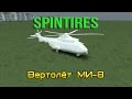 Ми 8 для Spintires 2014 видео 2