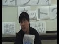 請願趣旨...