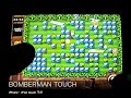 201_bomberman 201_bomberman