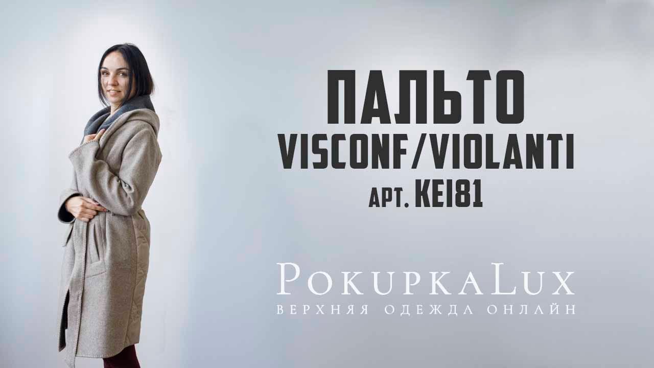 Видео о товаре