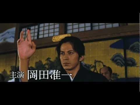 天地明察 - 預告