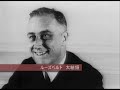 第二次大戦　名言集Ⅷ（開戦編）