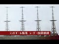 第二次大戦　名言集Ⅷ（開戦編）